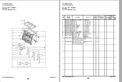 hitachi zx26u 5n parts